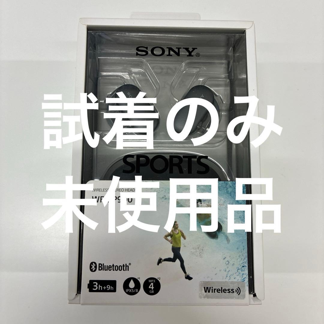 【未使用品】SONY WF-SP900 ワイヤレスイヤホン
