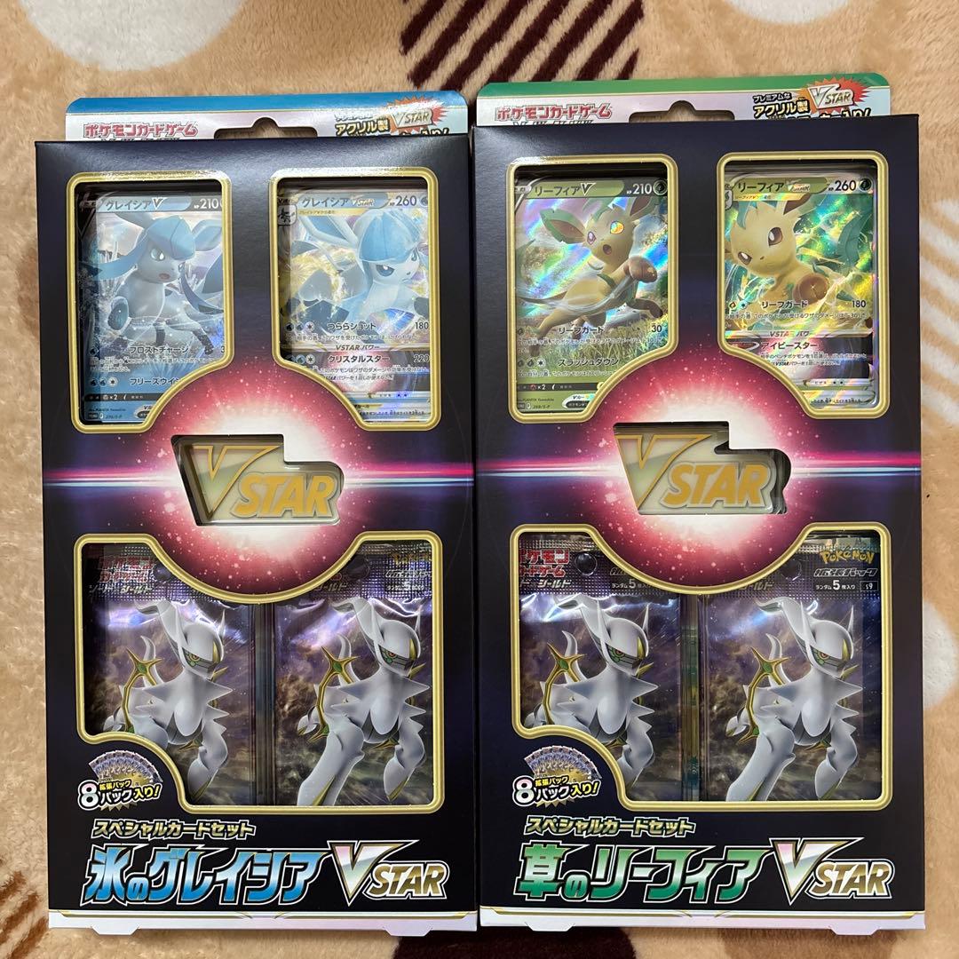 【新品・未開封】スペシャルカードセット草のリーフィア・氷のグレイシア VSTAR