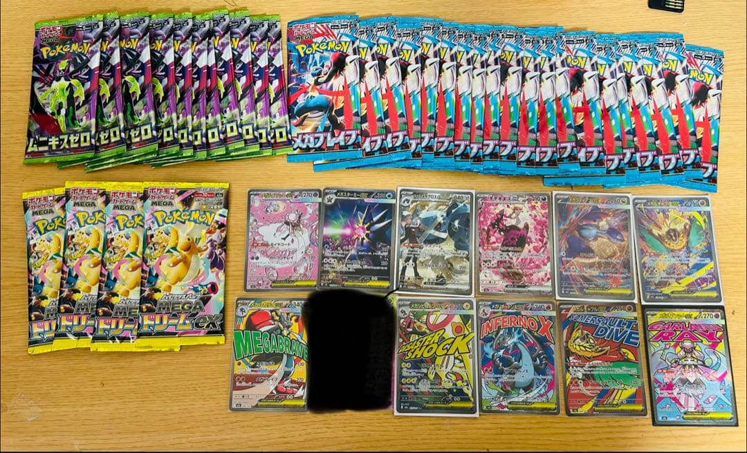 ポケモンカード引退品まとめ売り