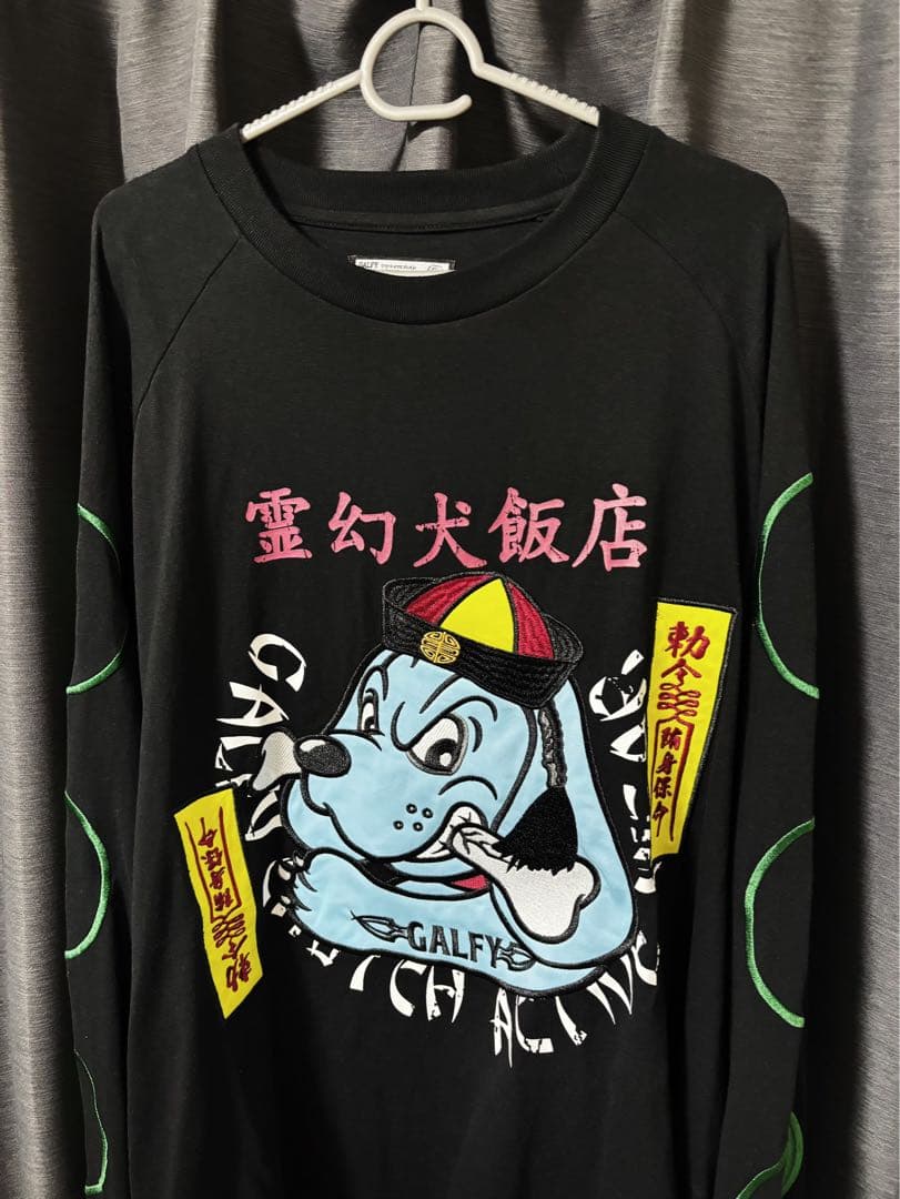 galfy 霊幻犬 ( キョンシー犬 )Teeブラック 萌え袖ロンt