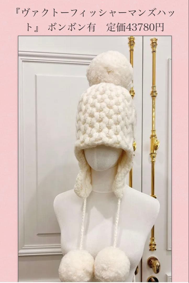 新品　ヴァクトーフィッシャーマンズハット ボンボン付き