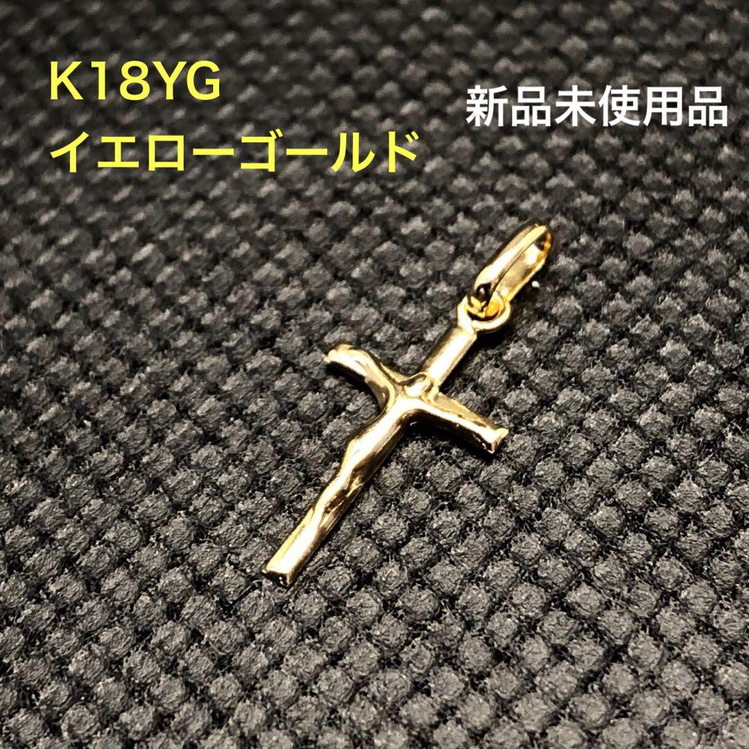 K18 クロス モチーフ ペンダント トップ 18金 イエローゴールド