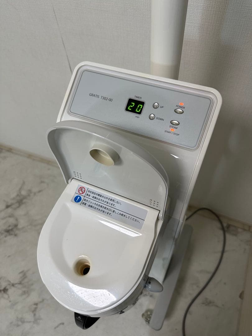 TAKIGAWA GRATIS 302 高性能スチーム