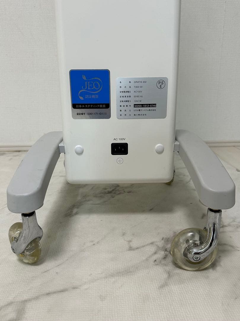 TAKIGAWA GRATIS 302 高性能スチーム