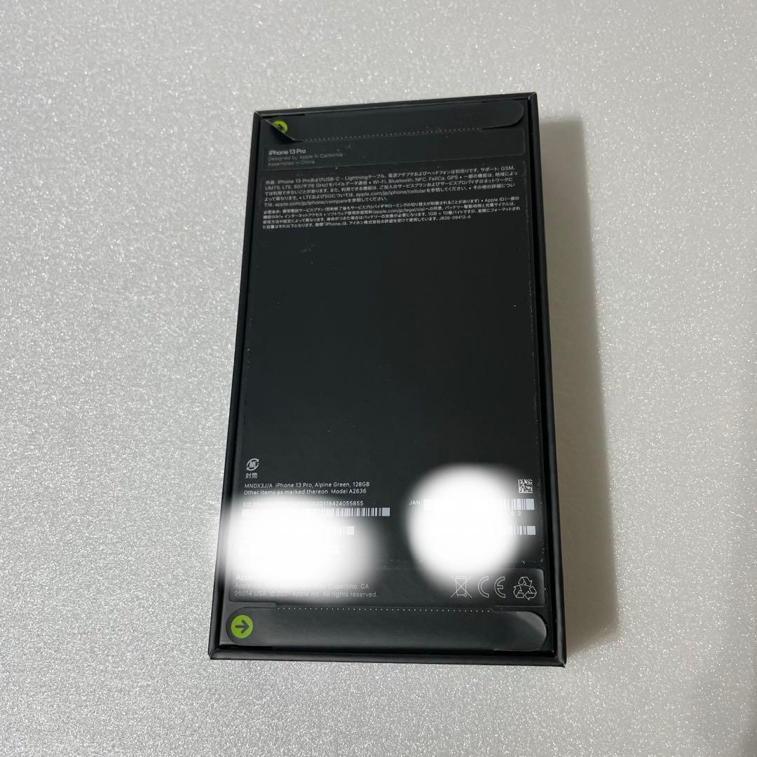 「新品未開封」Iphone 13 PRO 128GB 国内版SIMフリー