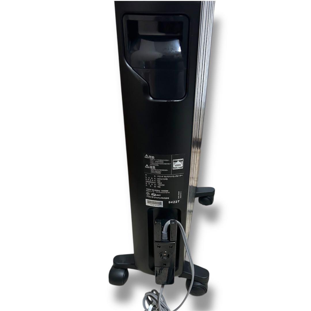 DeLonghi オイルヒーター MDHU15-PB 10〜13畳