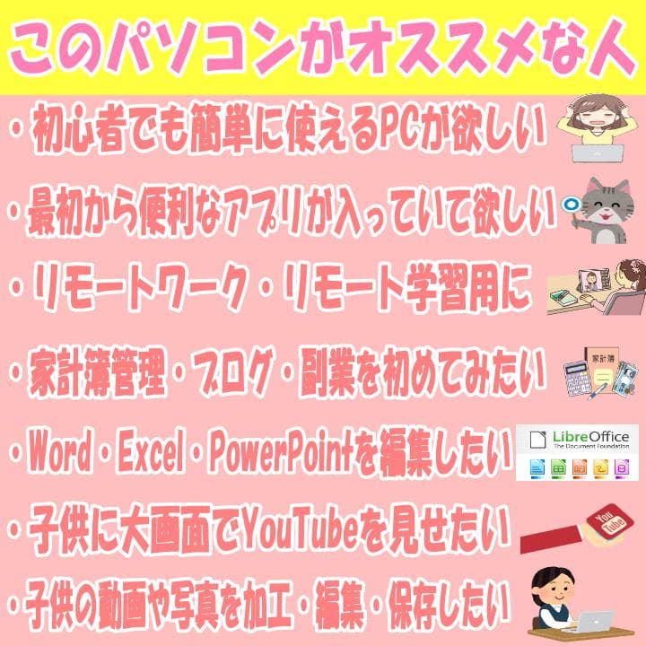 美品❤️レアなエアリーブルーノートパソコン爆速SSD☘️Core-i5✨限定色