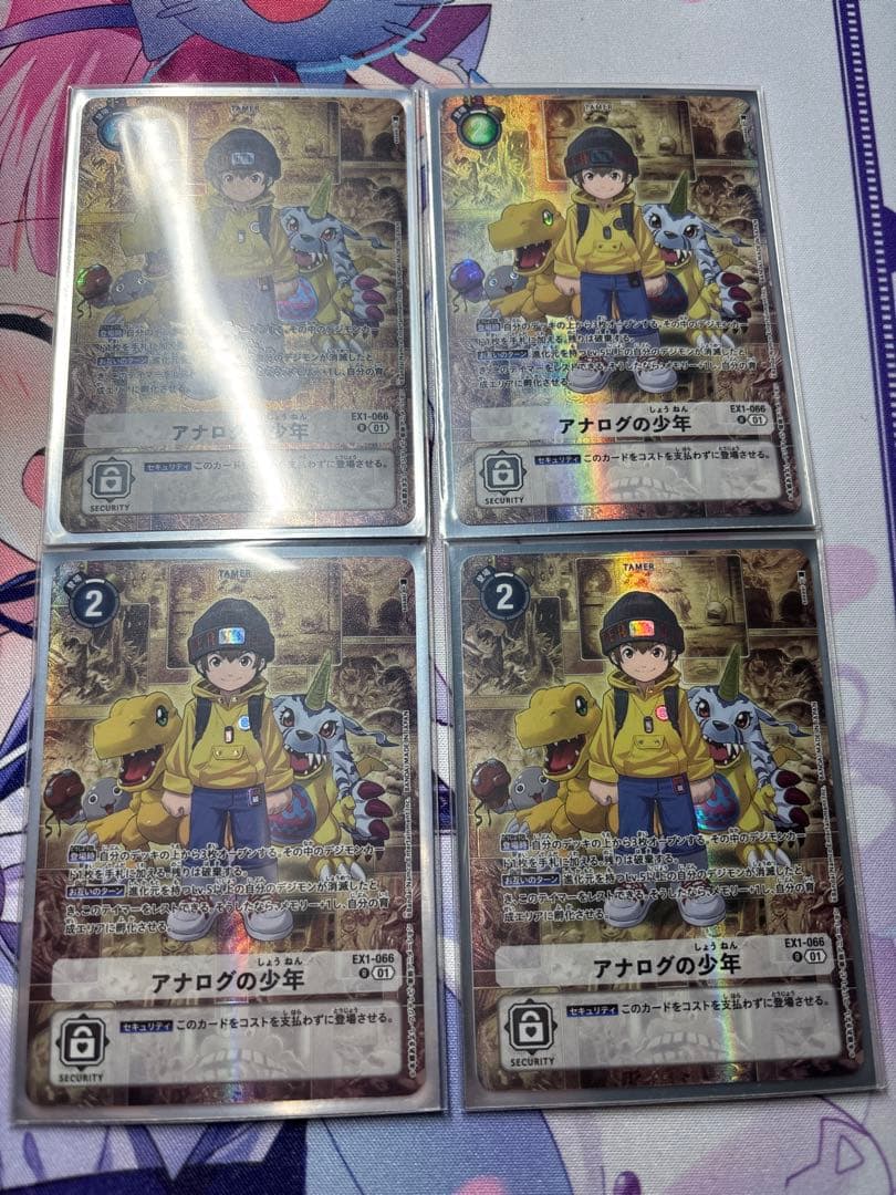 デジモンカード　アナログの少年　4枚　パラレル