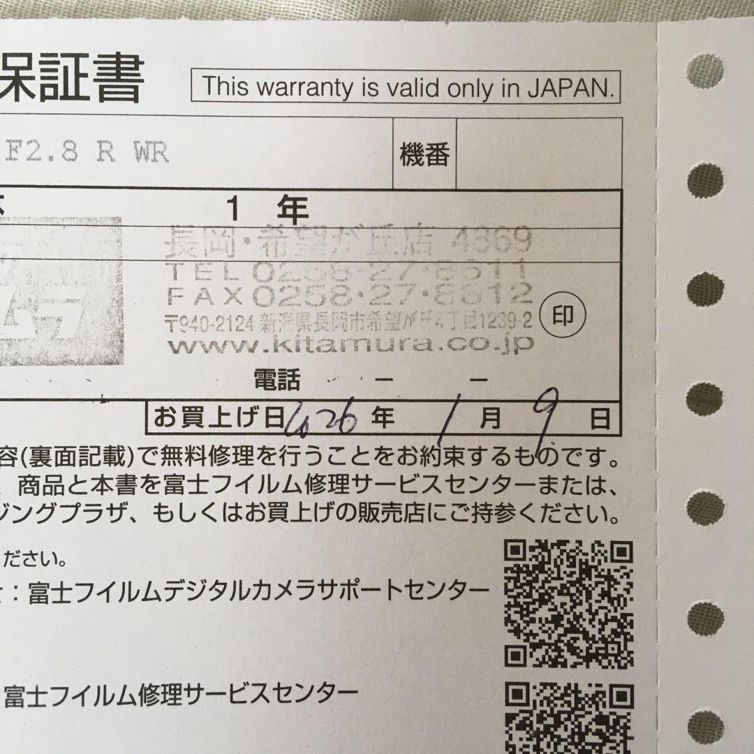 レンズ(単焦点) FUJIFILM XF23mm F2.8 R WR