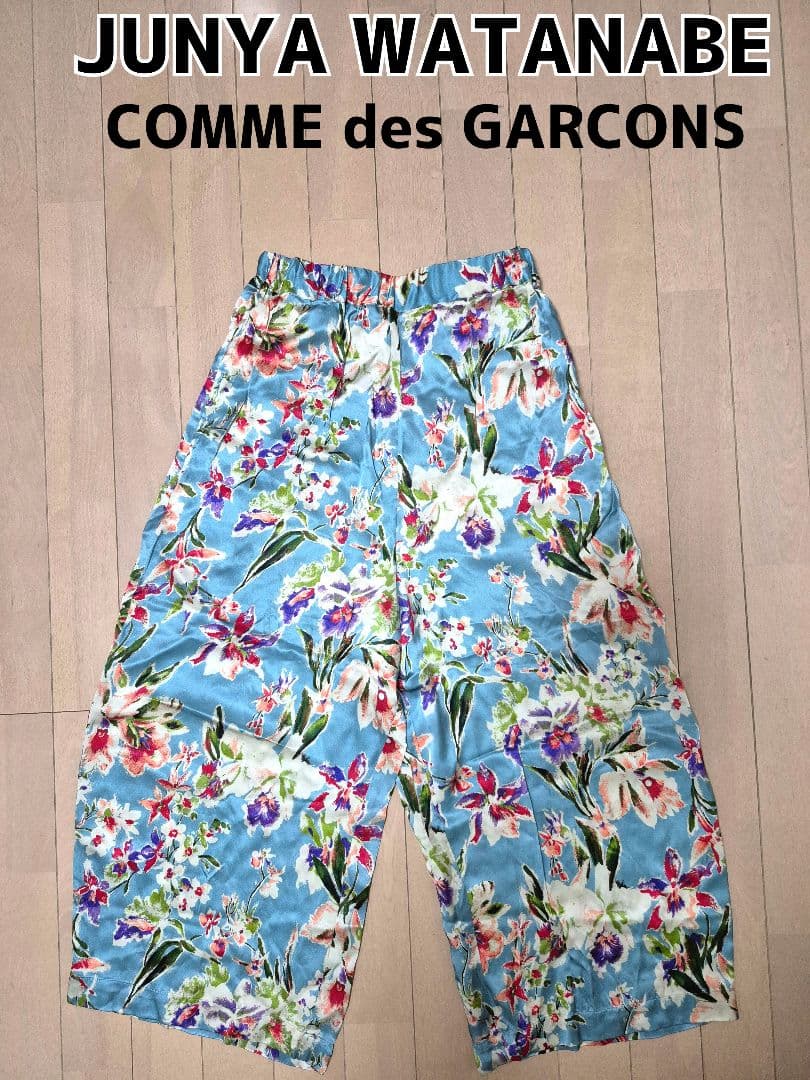 ジュンヤワタナベコムデギャルソン レーヨンパンツ 水色 花柄 AD2019
