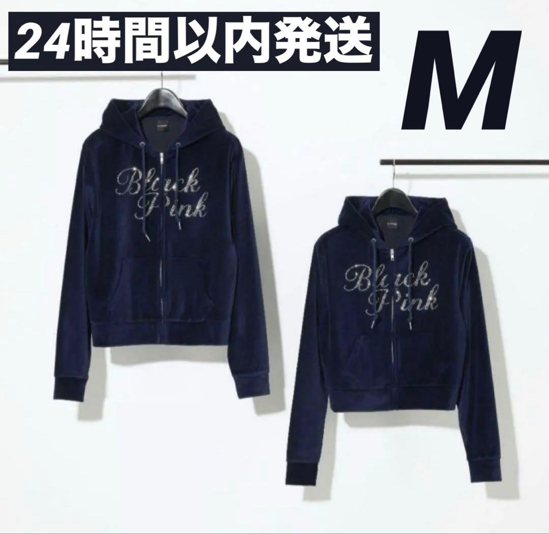 BLACKPINK POPUP限定 ベロア ジップアップフーディー ネイビー M