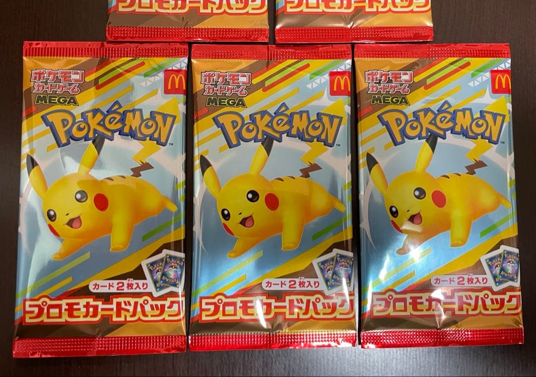 ポケモンプロモカードパック マクドナルドハッピーセット　5パック【新品・未開封】