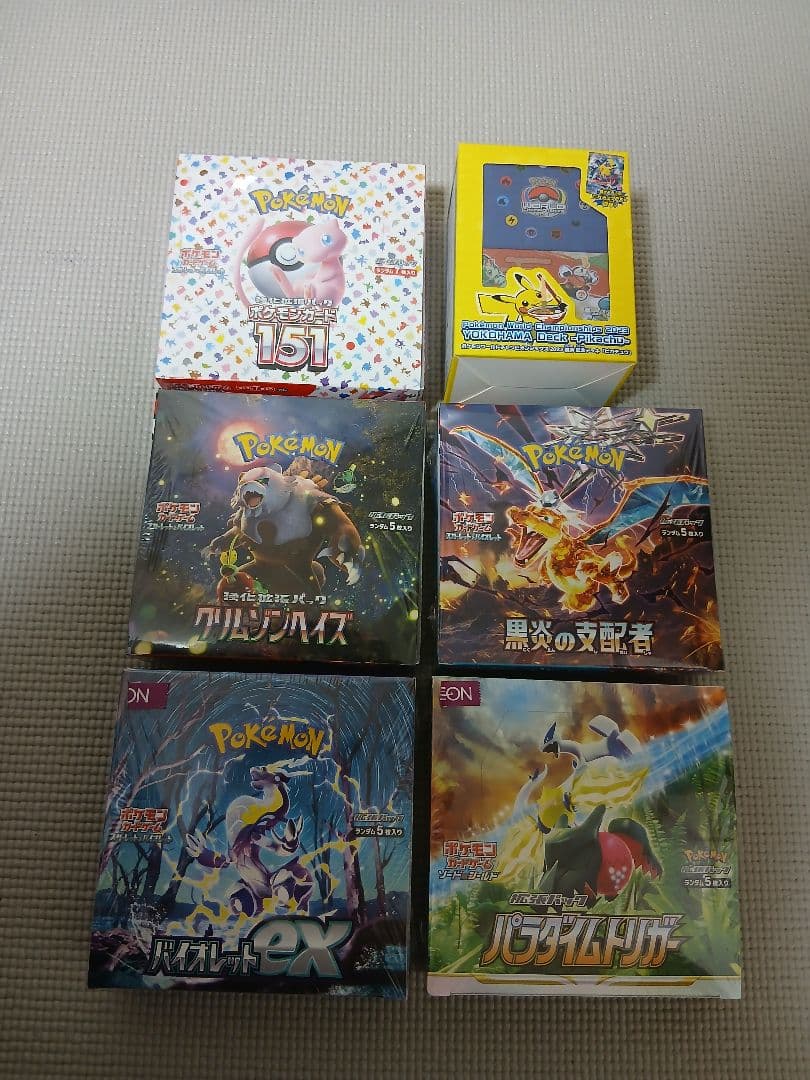ポケモンカードBOX　セット　シュリンク付