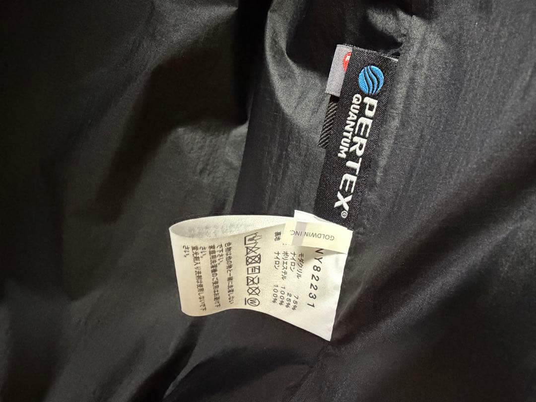 断捨離中　ファイヤーフライインサレーテッドパーカ　Lサイズ