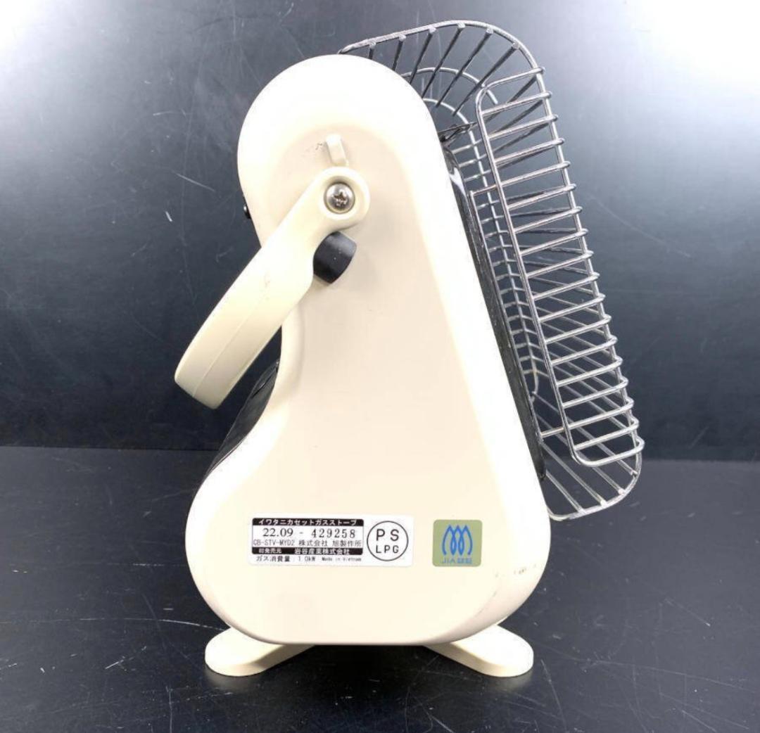 美品 イワタニ カセットガスストーブ マイ暖 CB-STV-MYD2_25