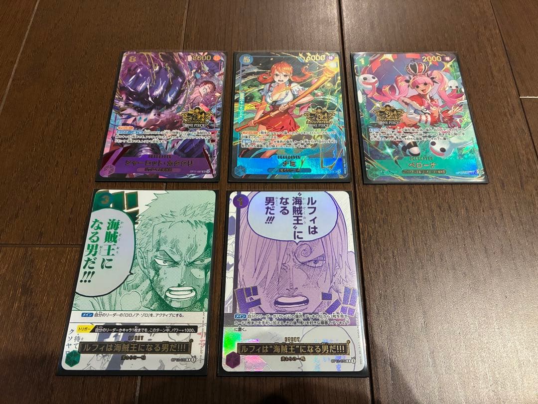 ONE PIECE CARD 3rd ANNIVERSARY ゾロ・サンジ無し