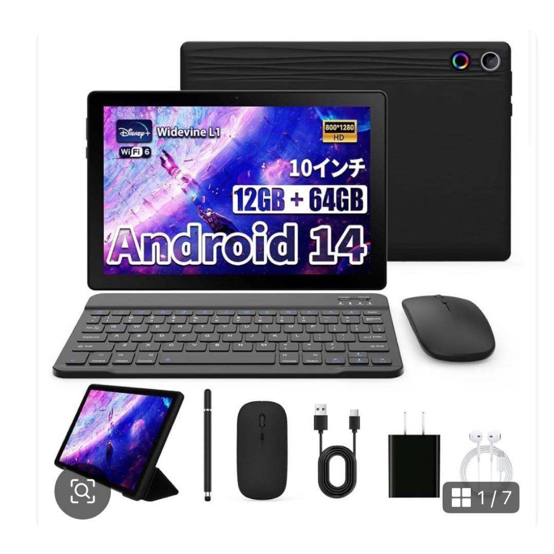 アンドロイドタブレット 10インAndroid14 12GB+64GB+1TB