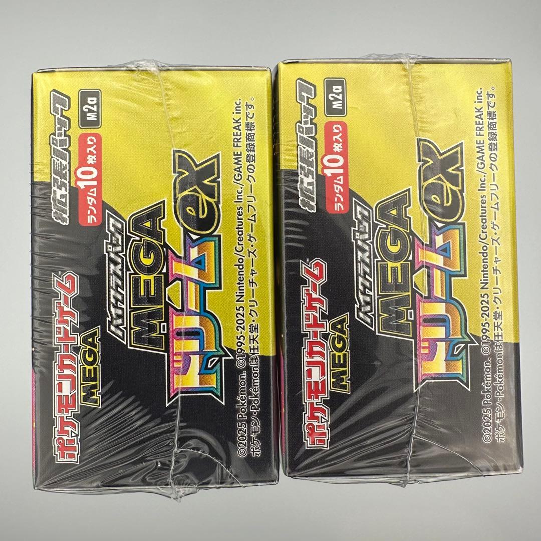 ポケモンカードゲーム MEGA ドリームEX 2個セット　シュリンク付