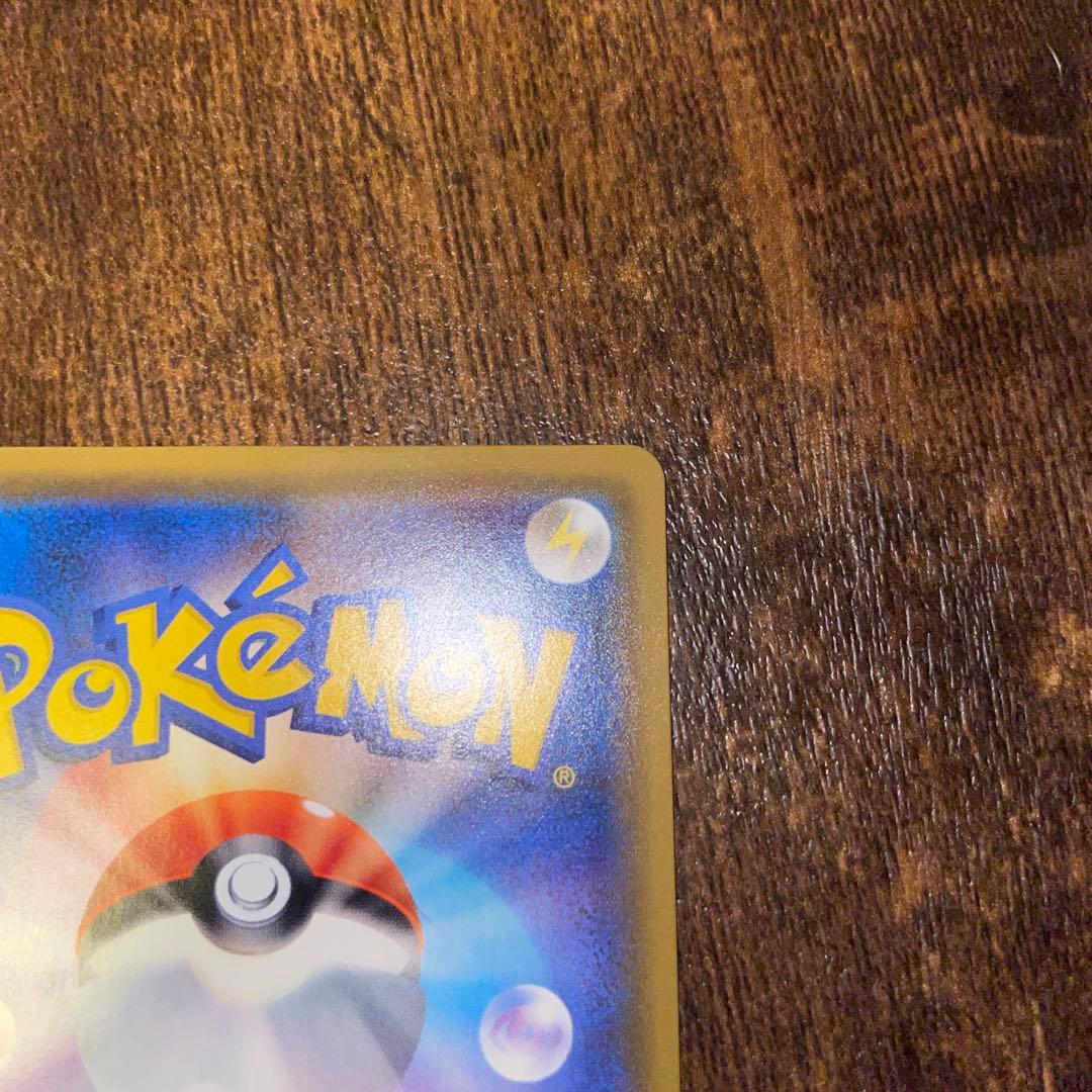 レックウザGX HR