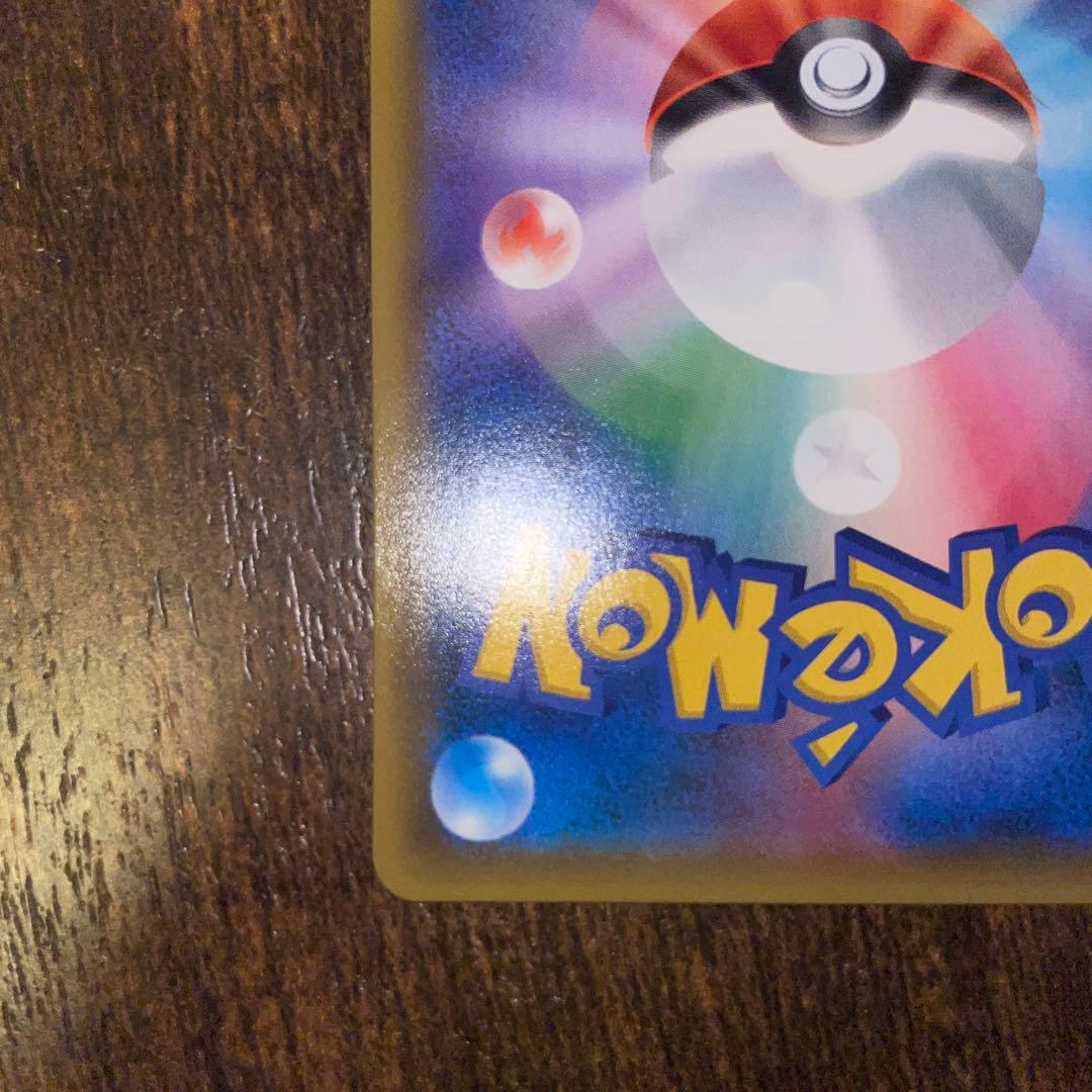 レックウザGX HR