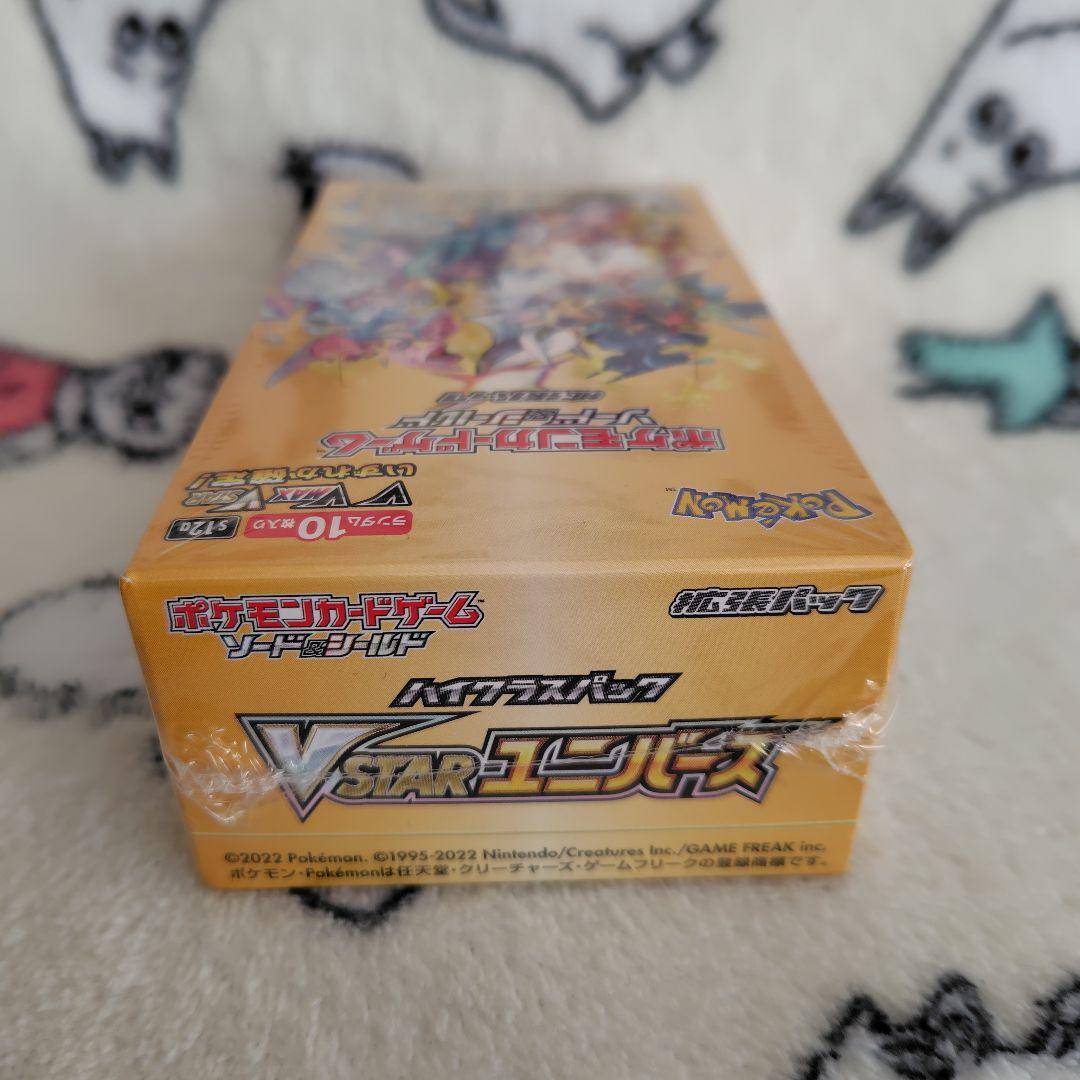 VSTARユニバース　ポケモンカードゲーム　BOX　シュリンク付き