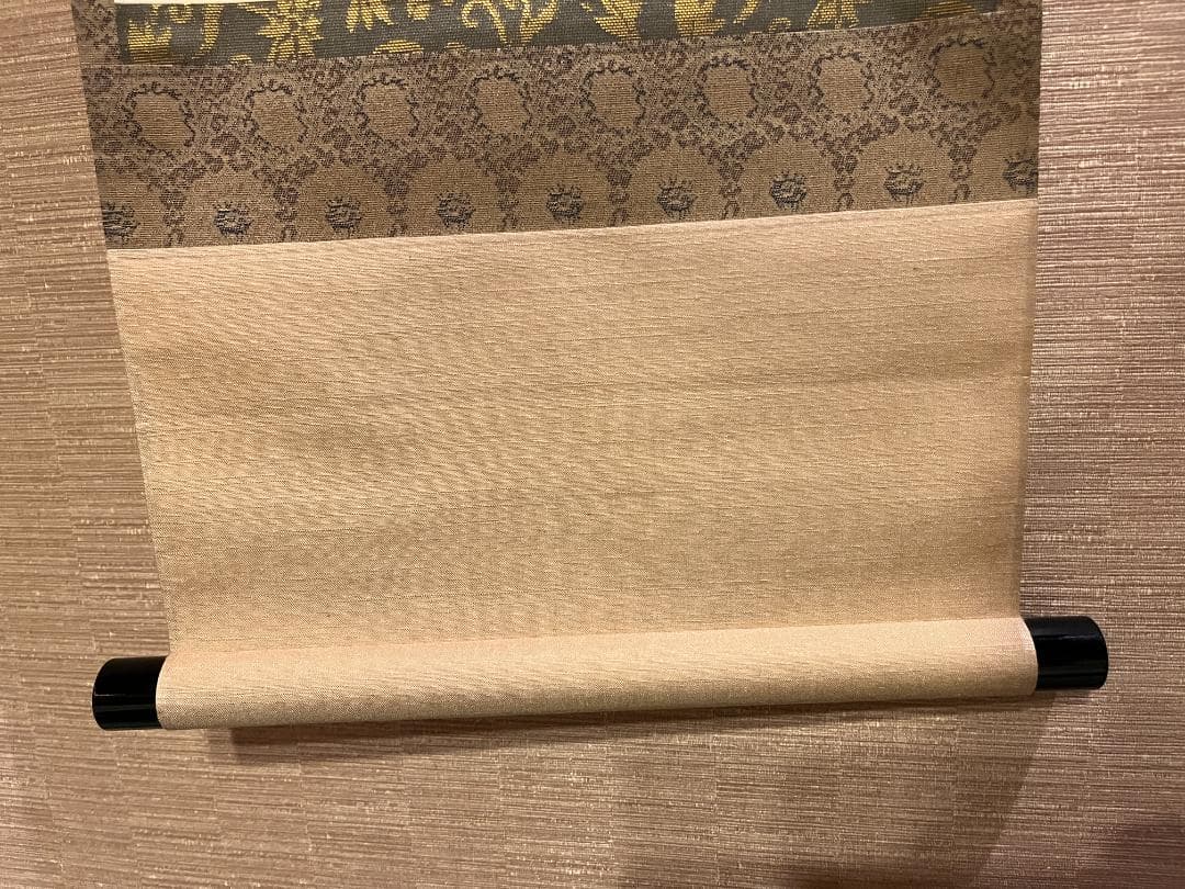 堀内宗完　兼中斎　茶掛軸　一行　松樹千年翠　茶道具　表千家