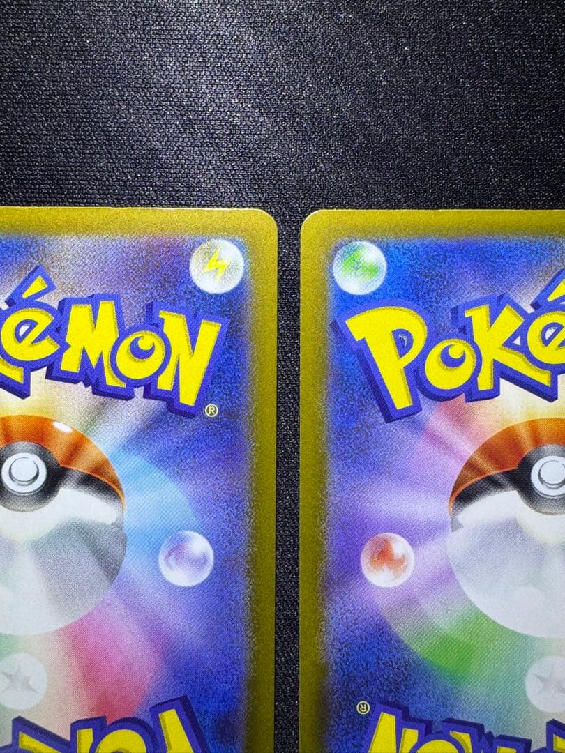 ポケモンカード　MEGAドリームex ナンジャモのハラバリーex SAR2枚