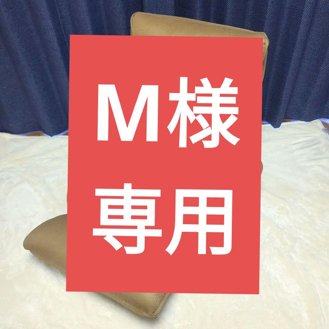 腰の神様がくれた座椅子 第2弾 連動肘つき　専用カバー付き