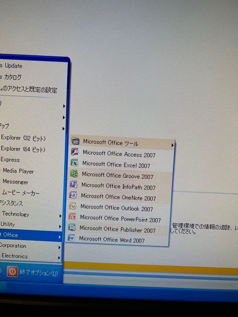 正規品WindowsXP 64bit、Windows 10ダブルOS