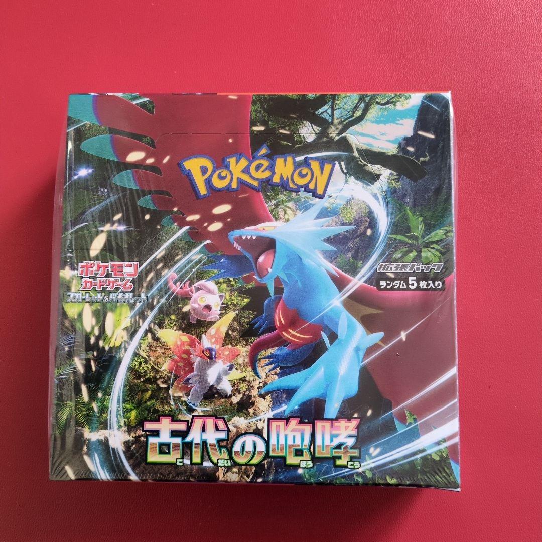 ポケモンカードゲーム 古代の咆哮 新品BOXシュリンク付き