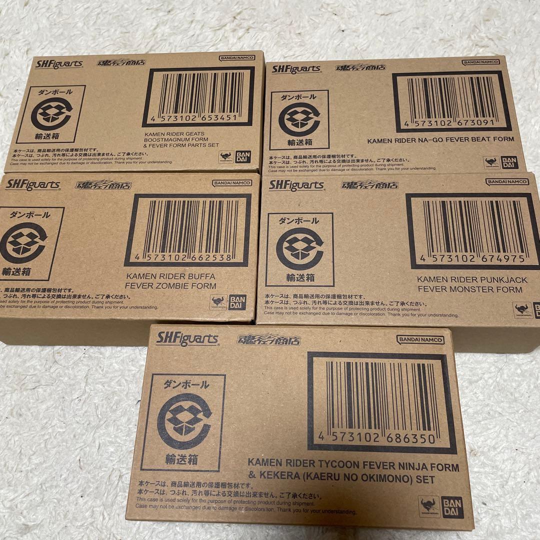 未開封！　仮面ライダーギーツ　SHフィギュアーツ　全フィーバーフォーム　セット