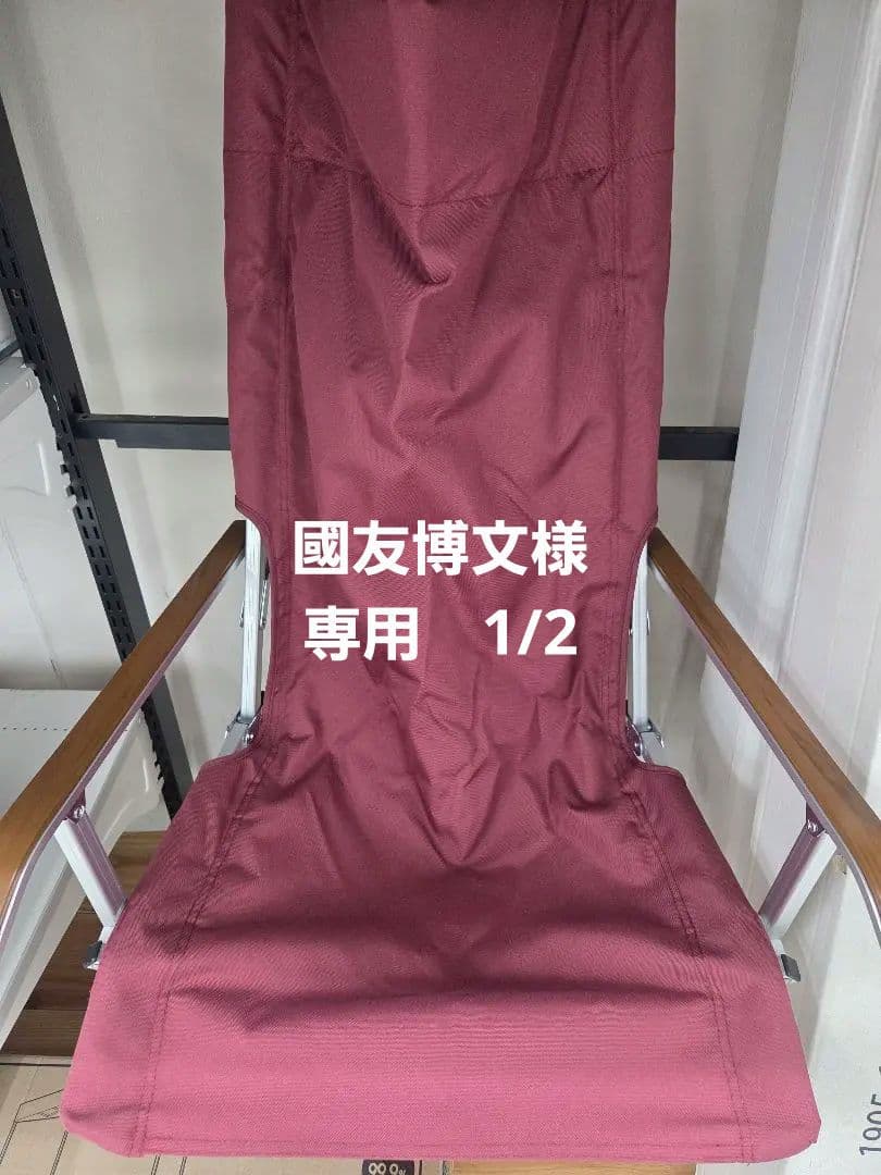 オガワ ハイバックチェア バレンタインレッド 1905　一脚