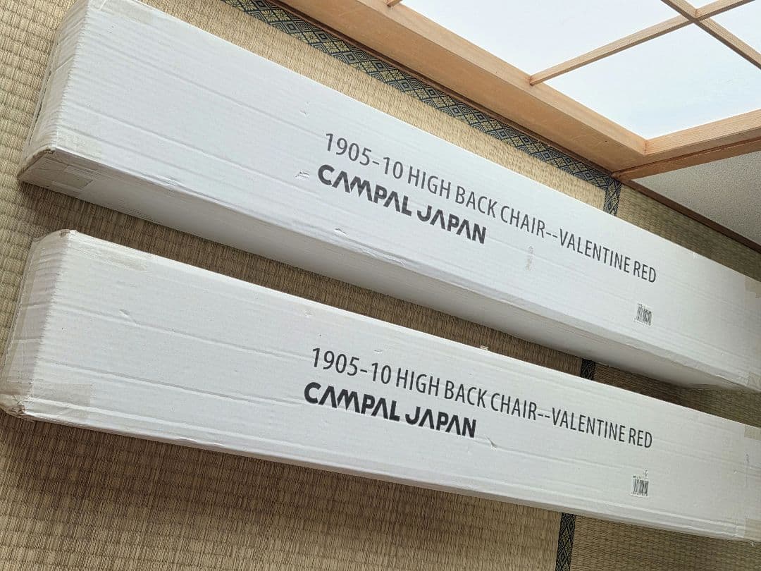 オガワ ハイバックチェア バレンタインレッド 1905　一脚