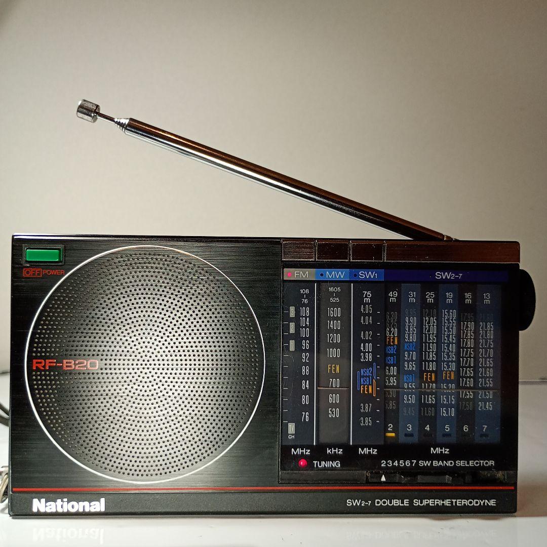 専用出品　松下電器　ラジオ　RF-B20　動作品　と自作バーアンテナ