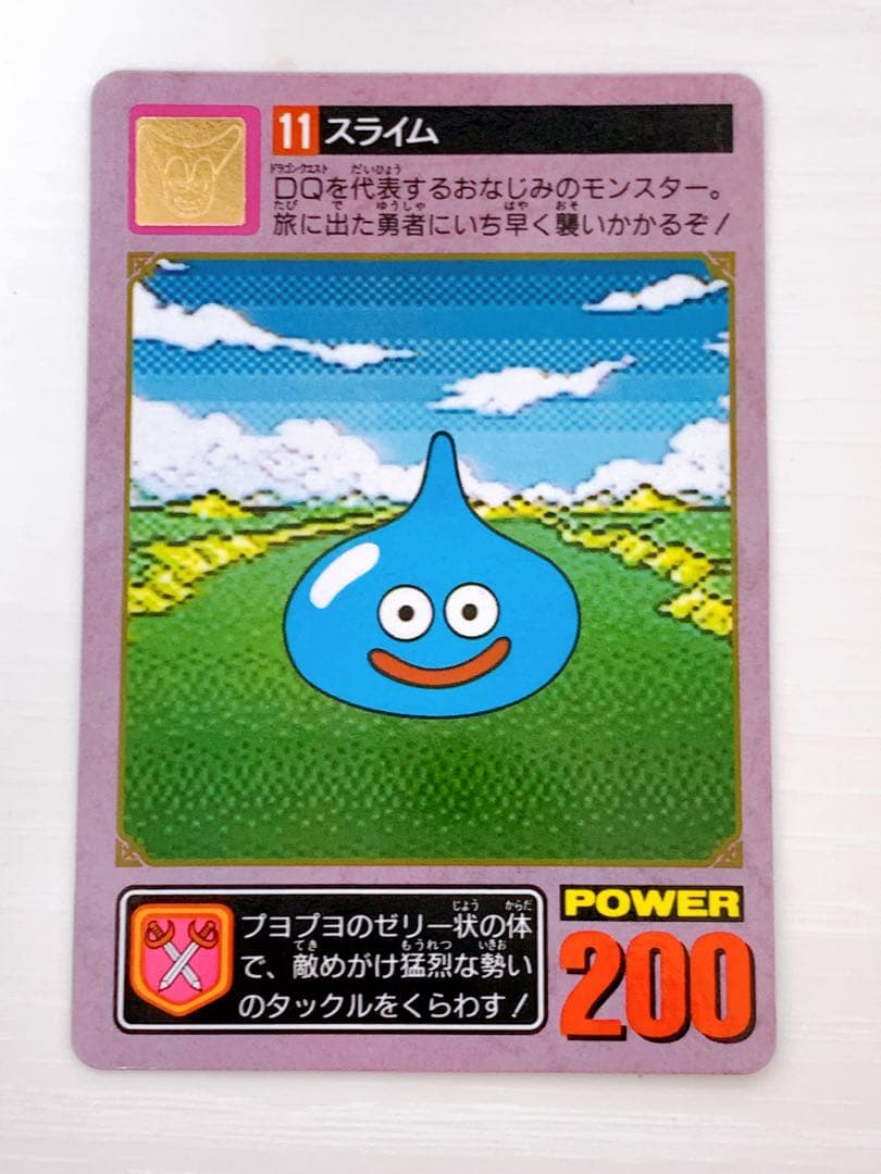 ドラゴンクエスト スライム カード 11 1994年製　レトロ
