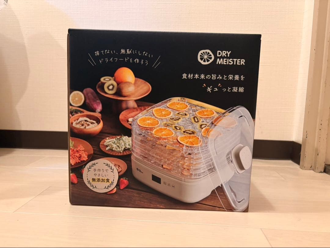 ドライマイスター［AFD-850］未使用