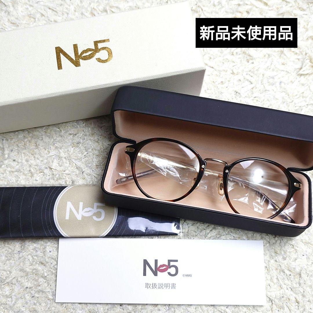 新品未使用品✨️ Nissy eyewear 5th Anniversary