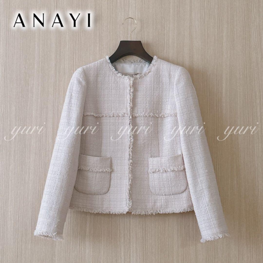 【1214】アナイ　スラブツイードクルージャケット　ピンクベージュ　38