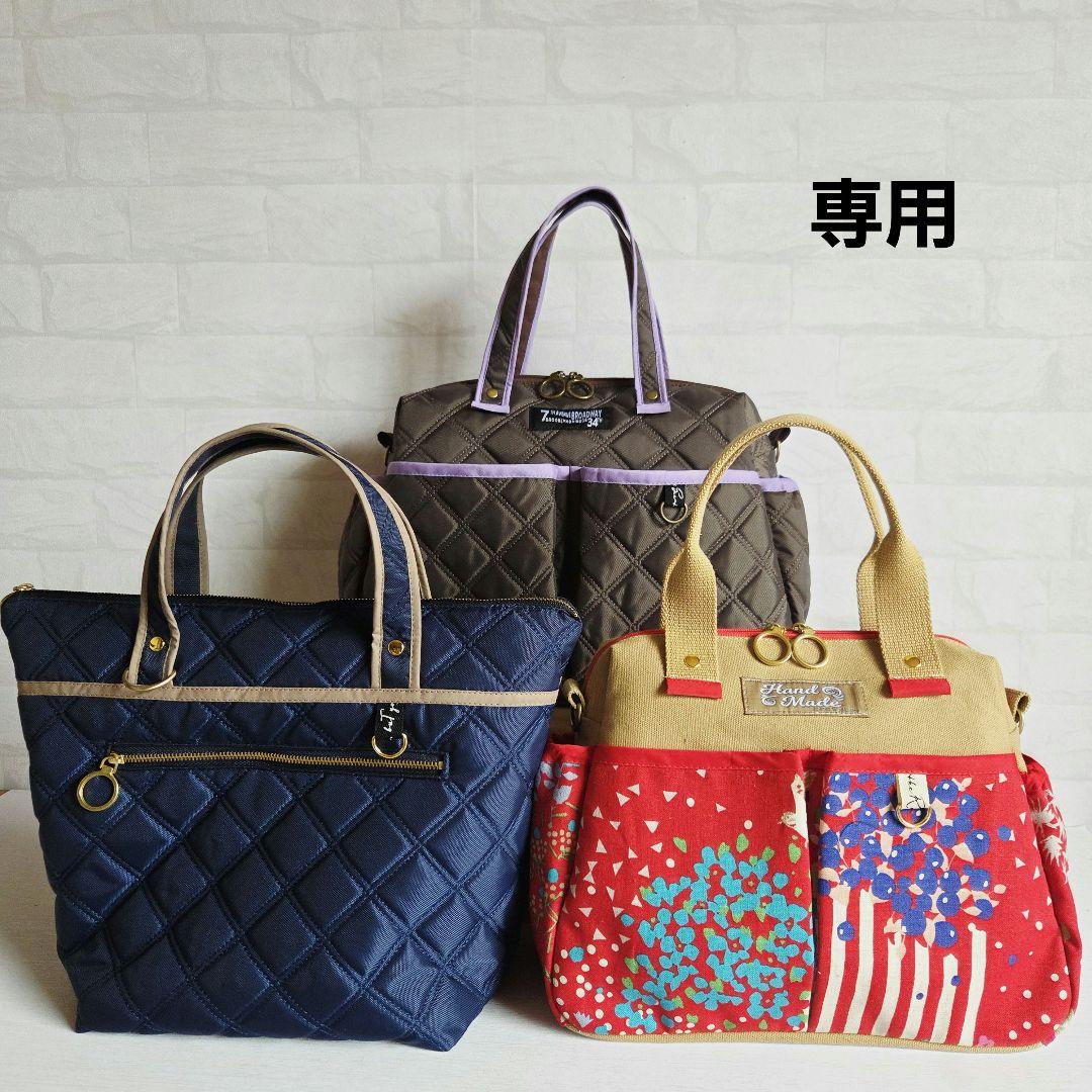 JUNE　トートバッグ①　ハンドメイド