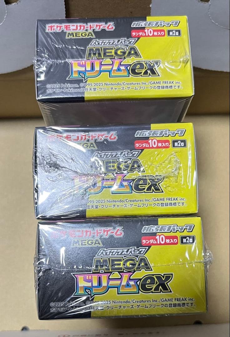 シュリンク付きMEGAドリームex3BOX
