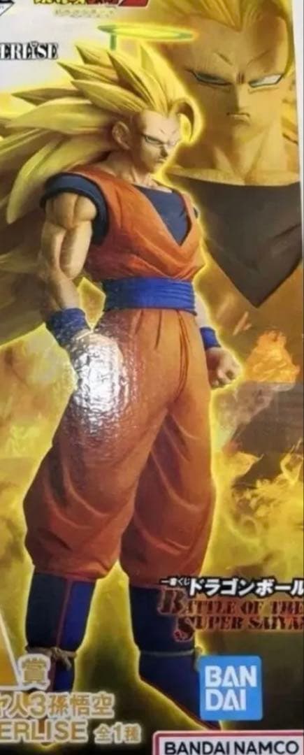 ドラゴンボール　一番くじ A賞 超サイヤ人3孫悟空　フィギュア