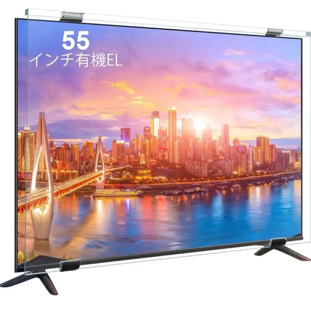 55インチ液晶テレビ用保護パネル　有機EL