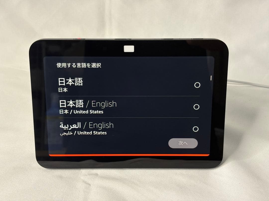 Amazon Echo Show 8 第三世代★付属品完備★