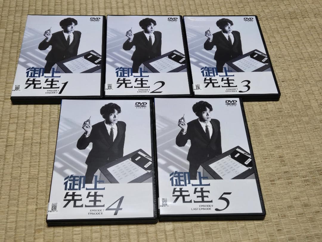 DVD　御上先生　全５巻　松坂桃李　吉岡里帆　髙石あかり　堀田真由　レンタル専用