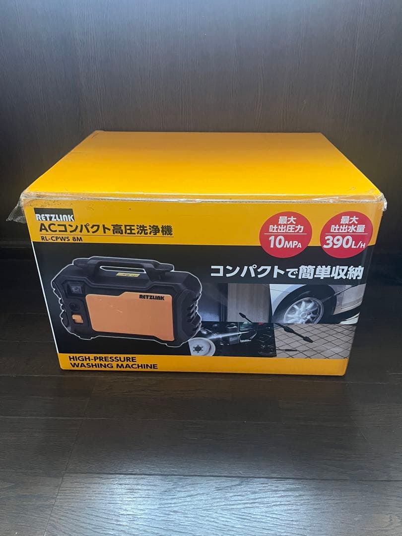 コメリ　高圧洗浄機