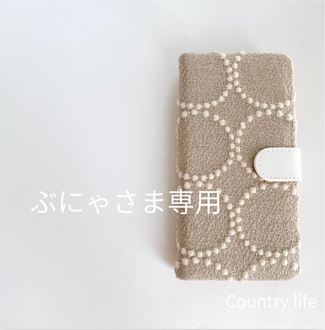 4426*ぶにゃさま確認専用 ミナペルホネン 手帳型 スマホケース