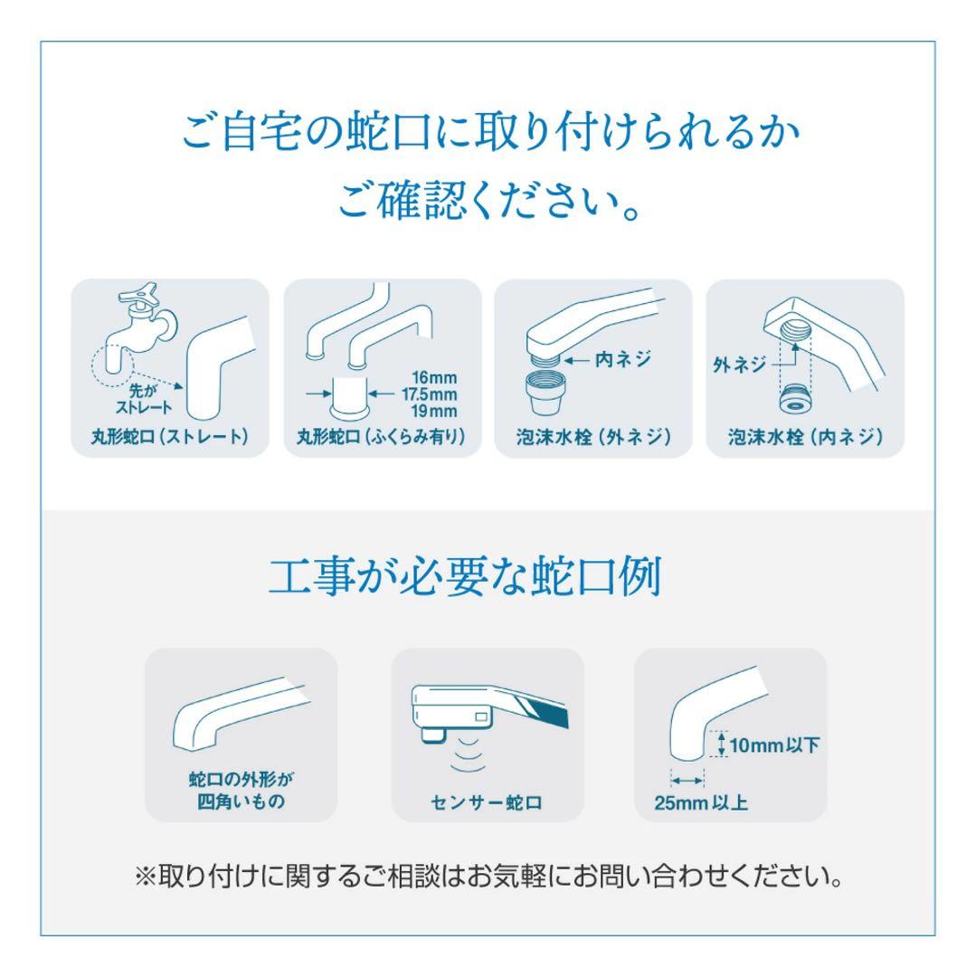 マルチピュア 浄水器 Aquasmart アクアスマート 400CT 新品未使用