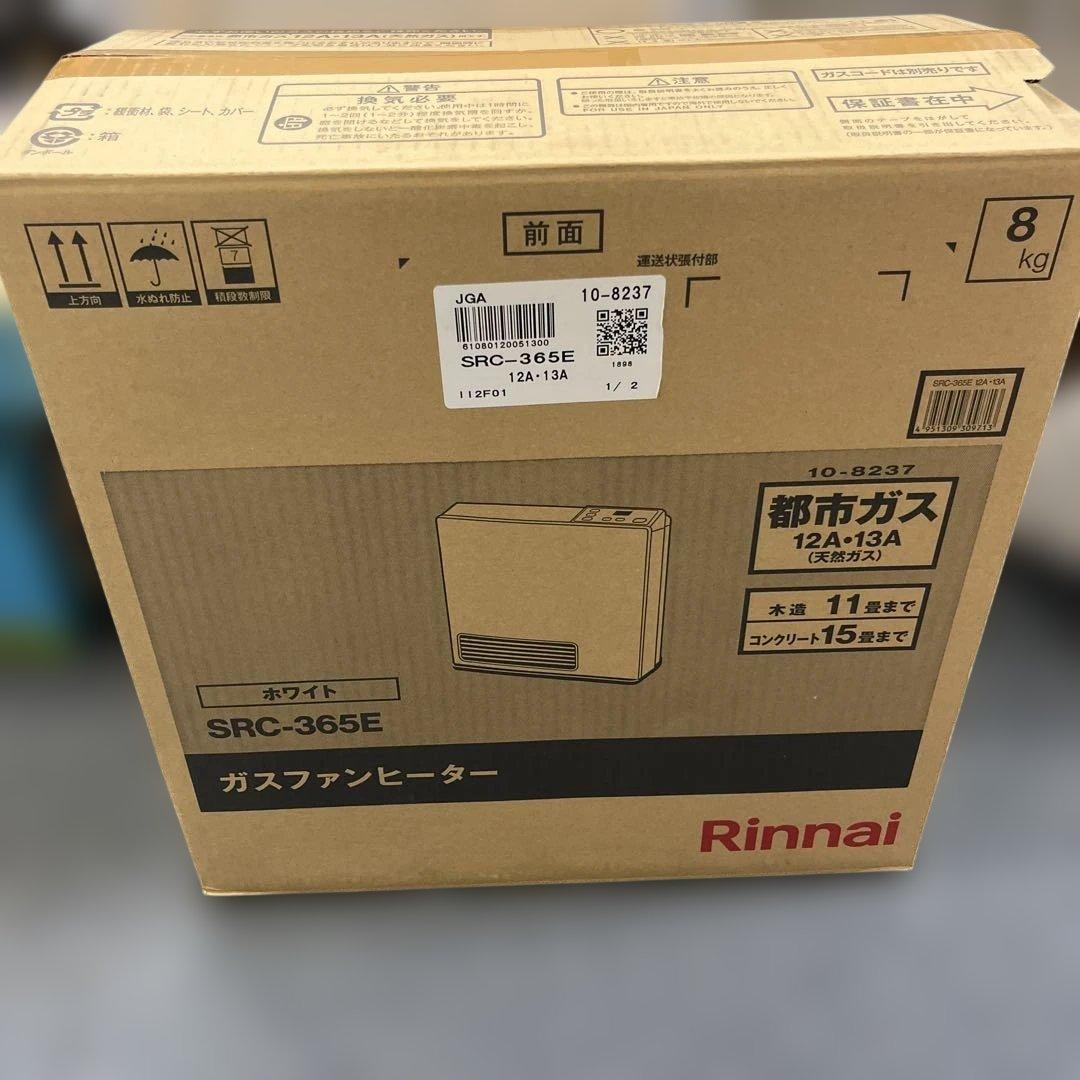 リンナイ ガスファンヒーター SRC-365E 都市ガス用 2021