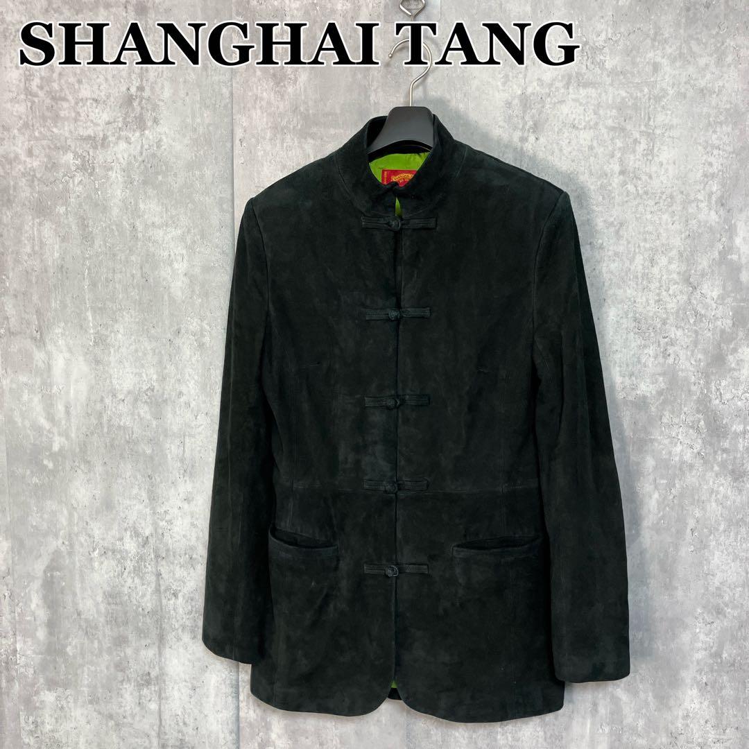 SHANGHAI TANG スウェードレザー チャイナシャツジャケット US4
