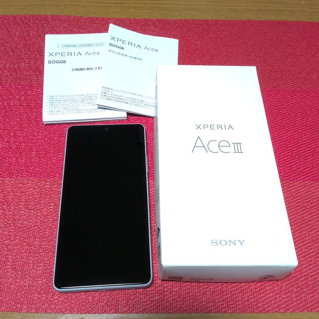 Sony Xperia Ace III 64GB グレー